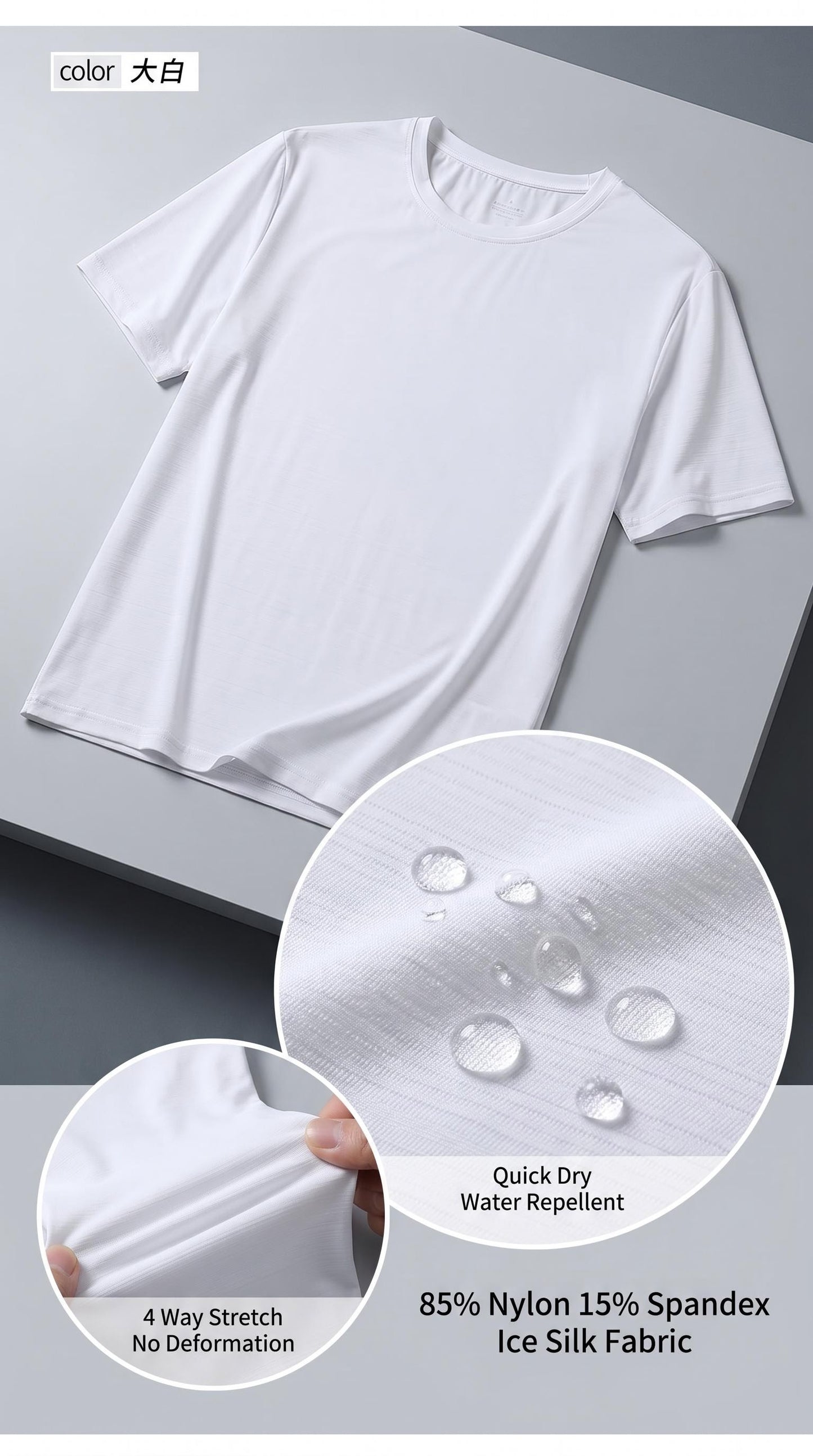 Men's Ice Silk Quick-Dry T-Shirt| Breathable Cooling Nylon Spandex Tee